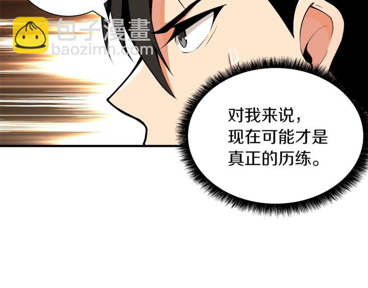 第31话 拼尽全力的战斗63