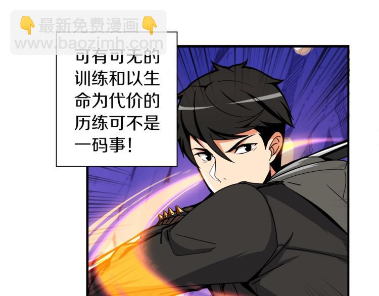 第31话 拼尽全力的战斗64