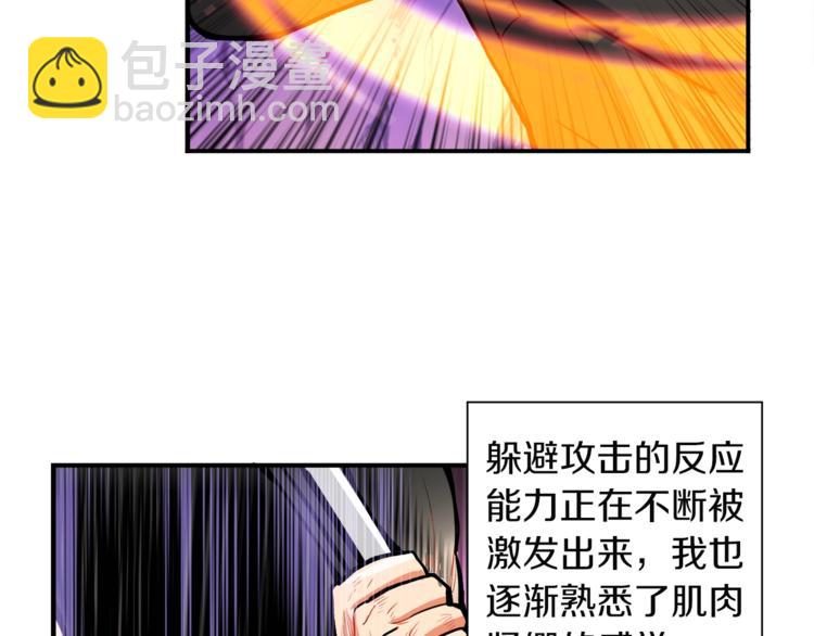 第31话 拼尽全力的战斗65