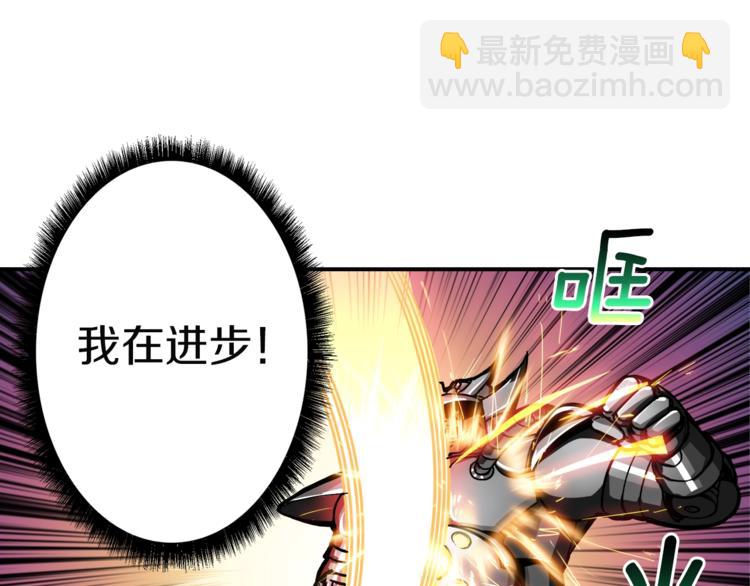 第31话 拼尽全力的战斗67