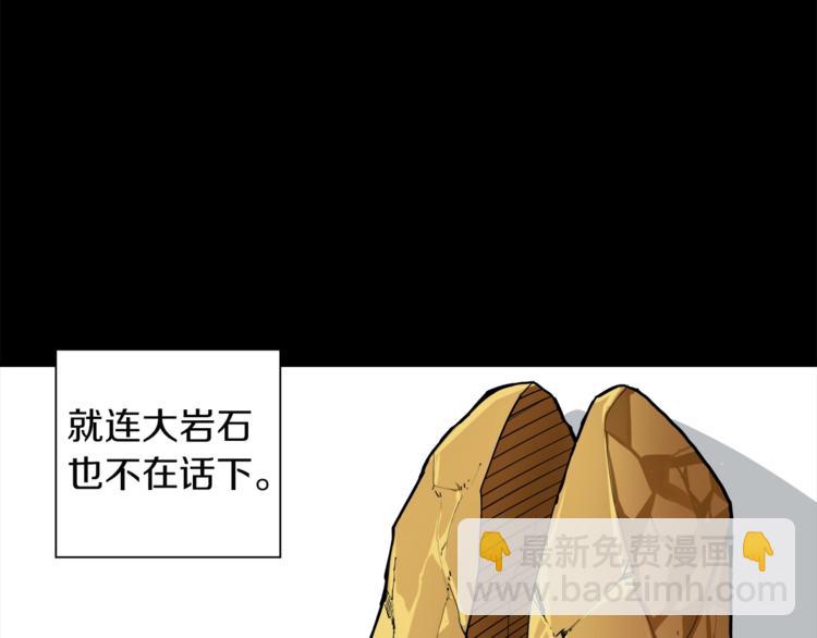 第31话 拼尽全力的战斗7