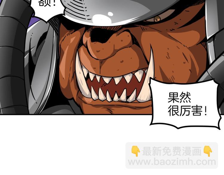 第31话 拼尽全力的战斗77