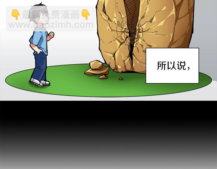 第31话 拼尽全力的战斗8