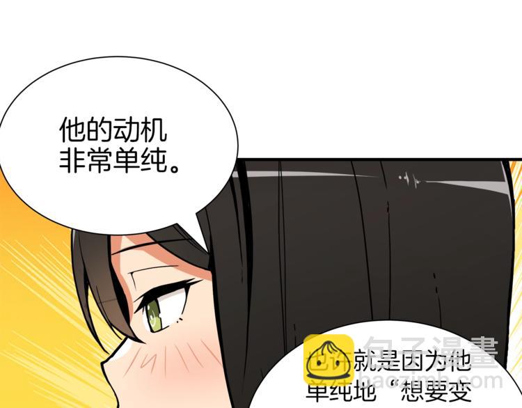 第31话 拼尽全力的战斗80