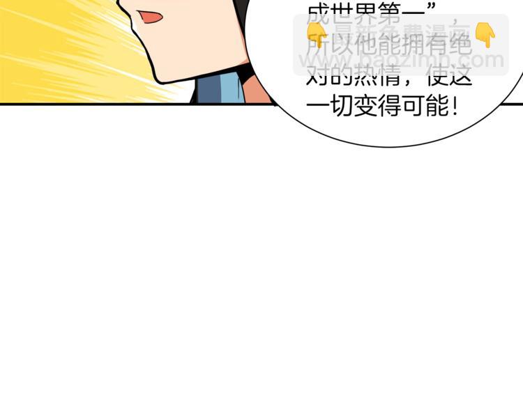 第31话 拼尽全力的战斗81