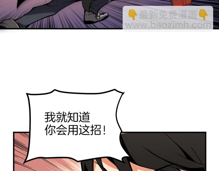 第31话 拼尽全力的战斗83
