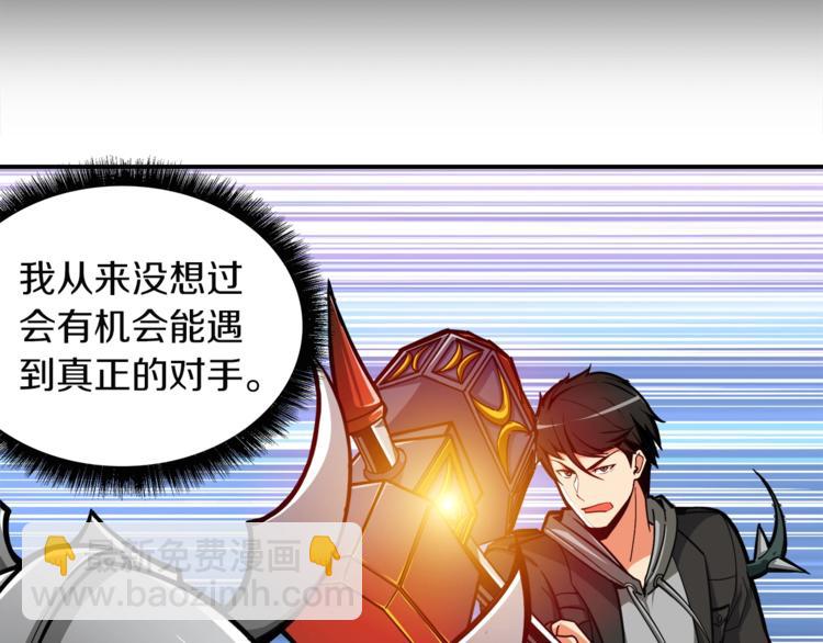 第31话 拼尽全力的战斗9