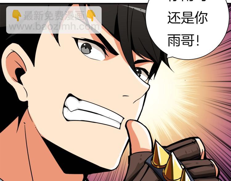 第31话 拼尽全力的战斗93