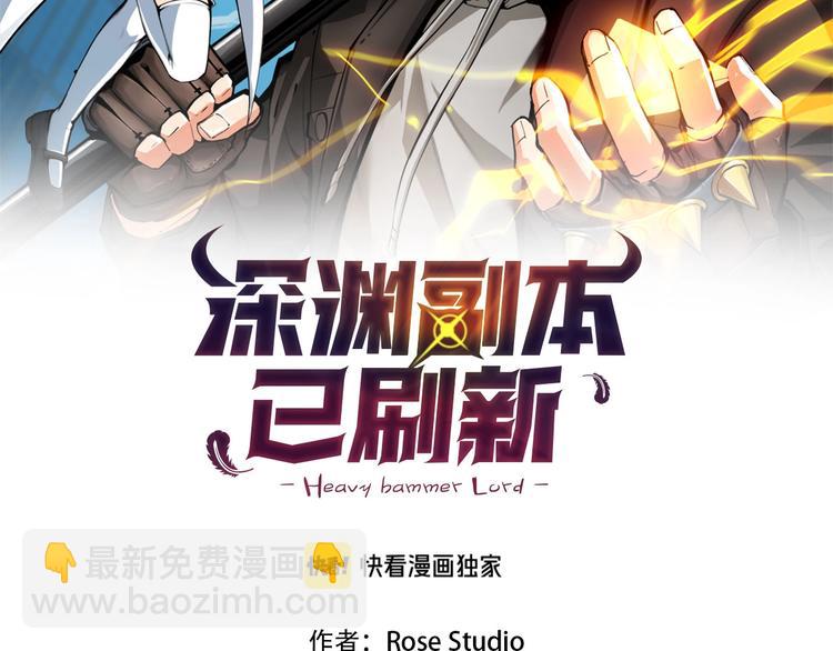 第32话 扩张的地下城1