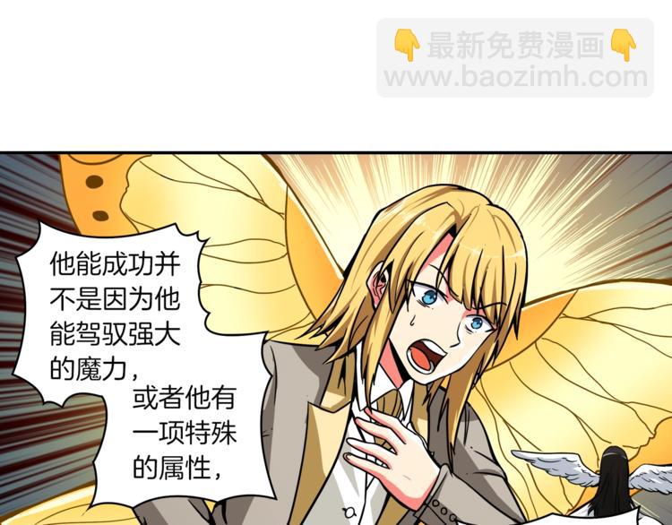 第32话 扩张的地下城10