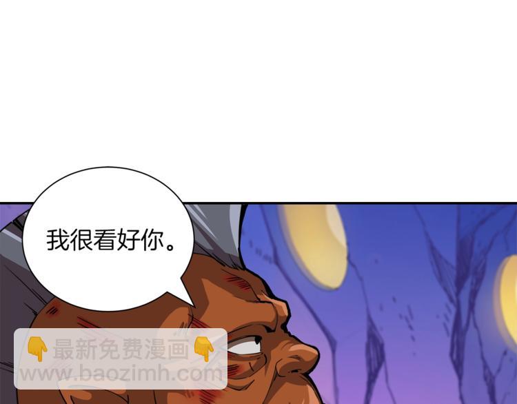 第32话 扩张的地下城101