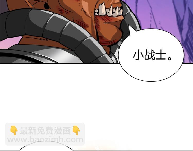 第32话 扩张的地下城106
