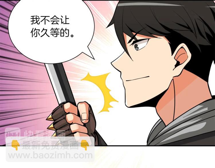 第32话 扩张的地下城107