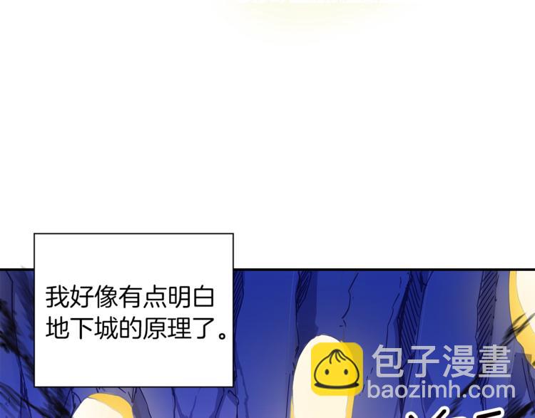 第32话 扩张的地下城108