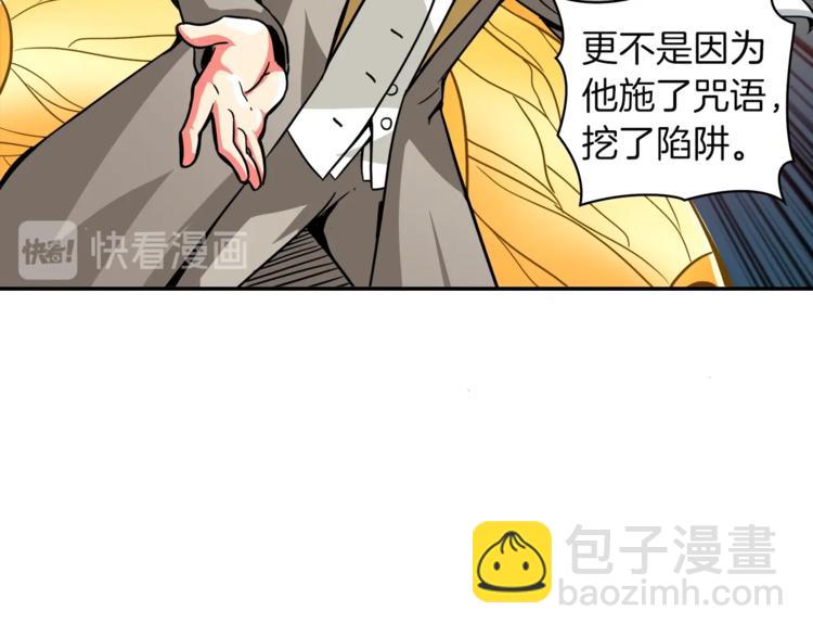 第32话 扩张的地下城11