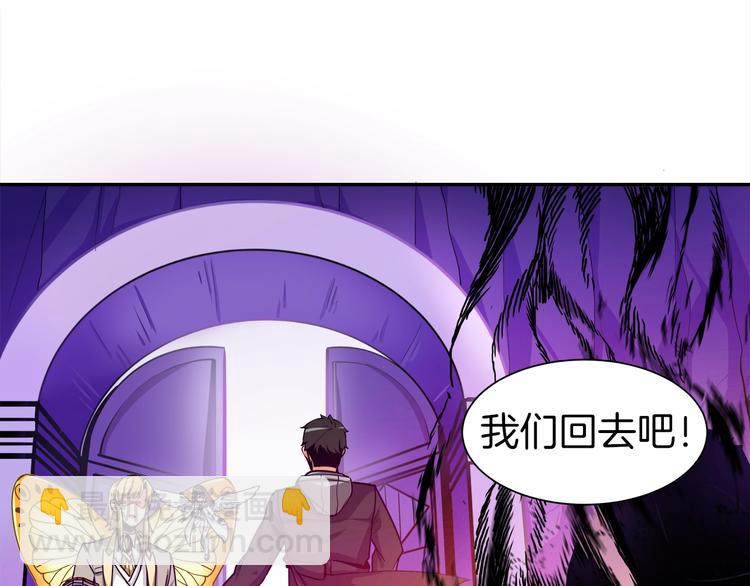 第32话 扩张的地下城110