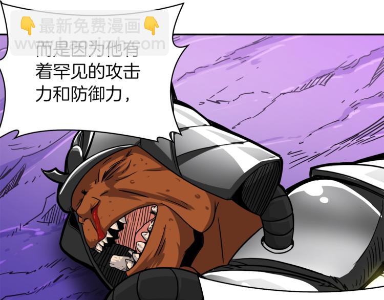 第32话 扩张的地下城12