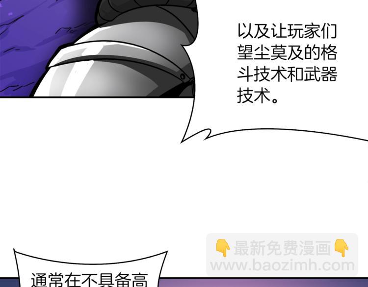 第32话 扩张的地下城13