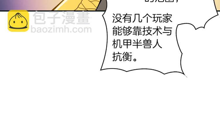 第32话 扩张的地下城15