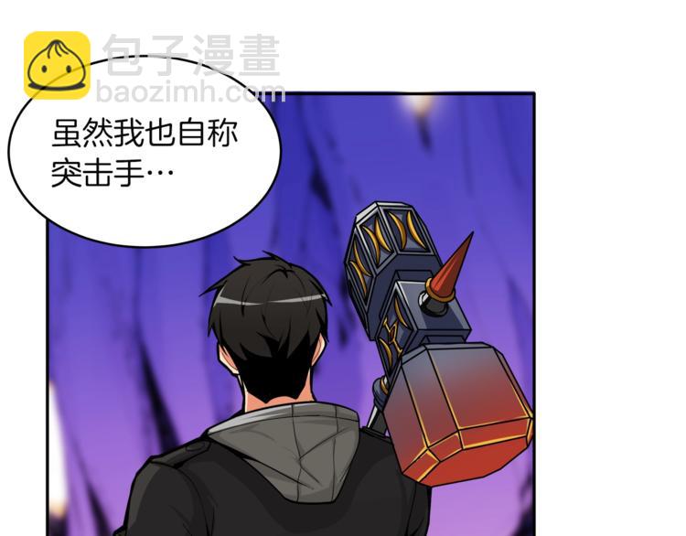 第32话 扩张的地下城18