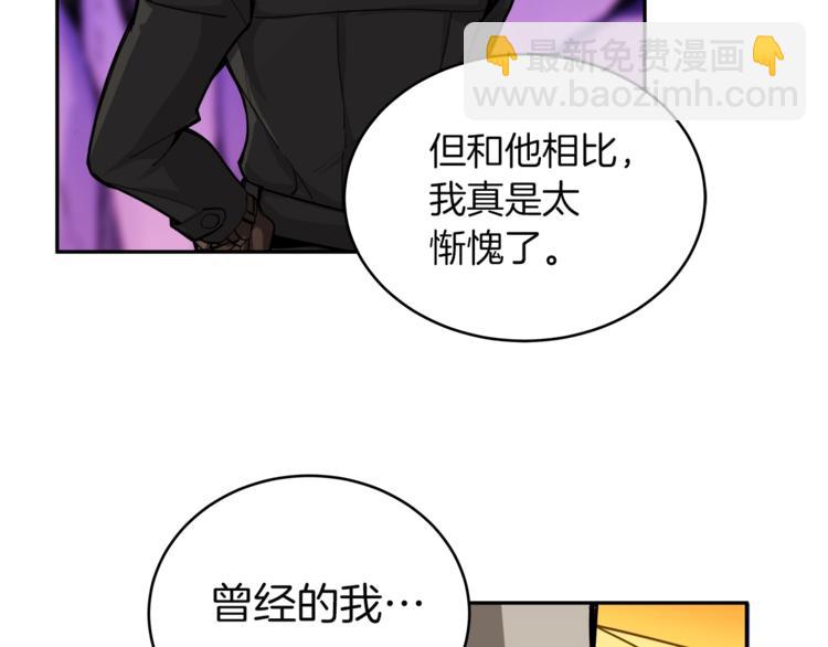 第32话 扩张的地下城19