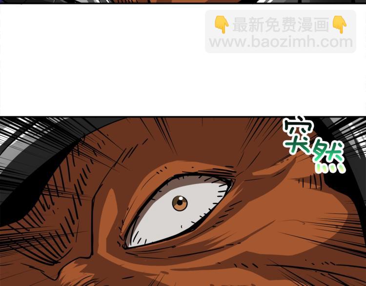 第32话 扩张的地下城24
