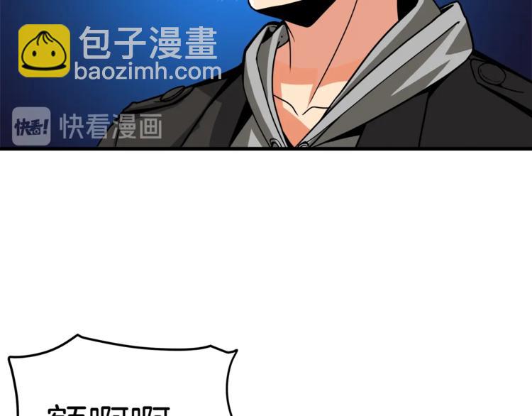 第32话 扩张的地下城30