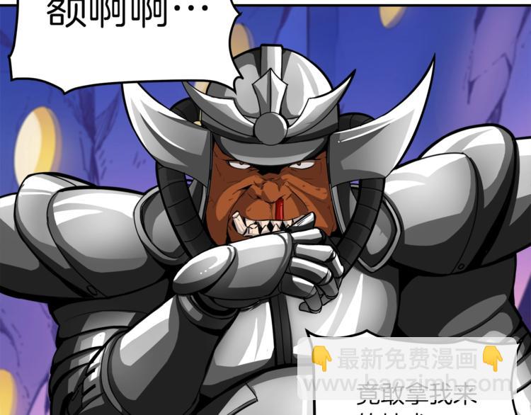 第32话 扩张的地下城31
