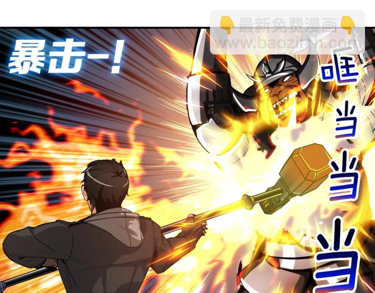 第32话 扩张的地下城42