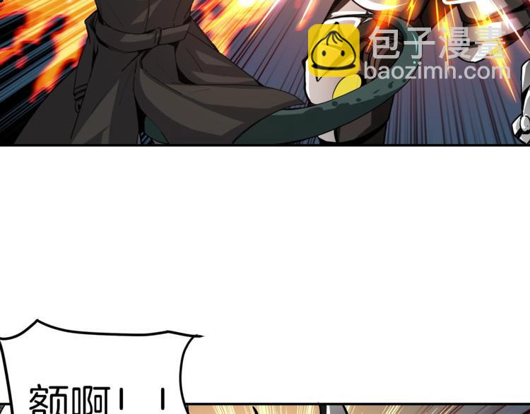 第32话 扩张的地下城43
