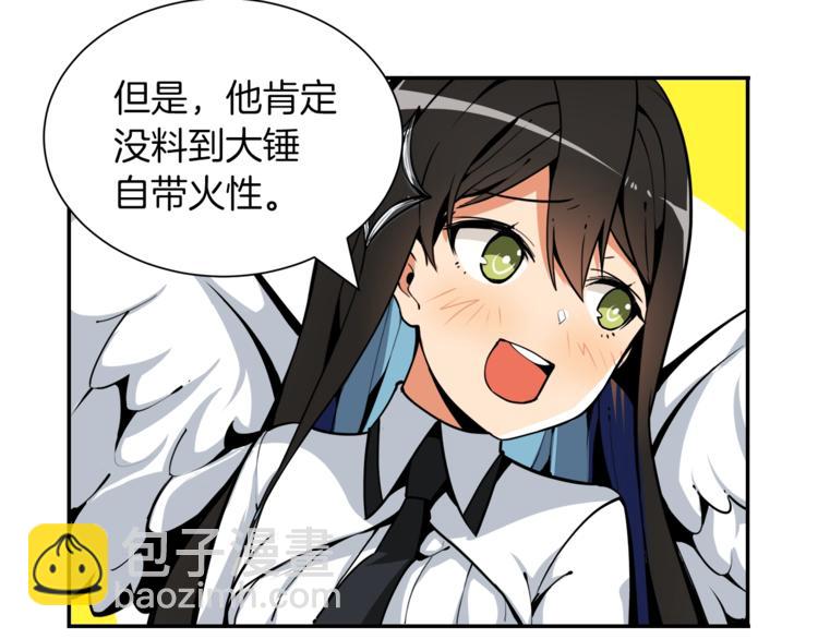 第32话 扩张的地下城47