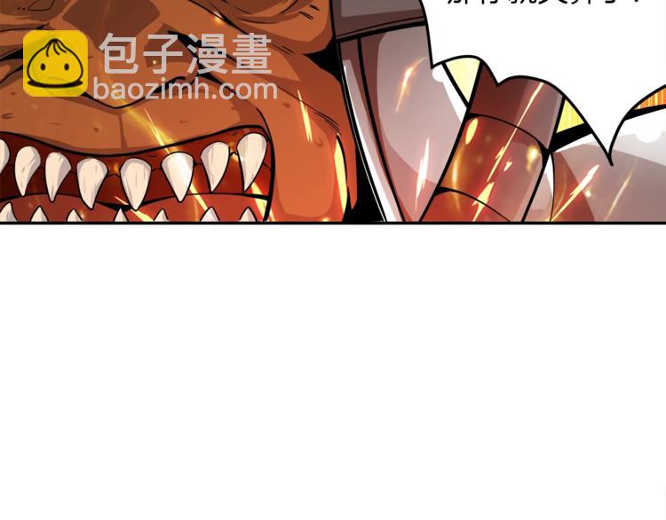 第32话 扩张的地下城53