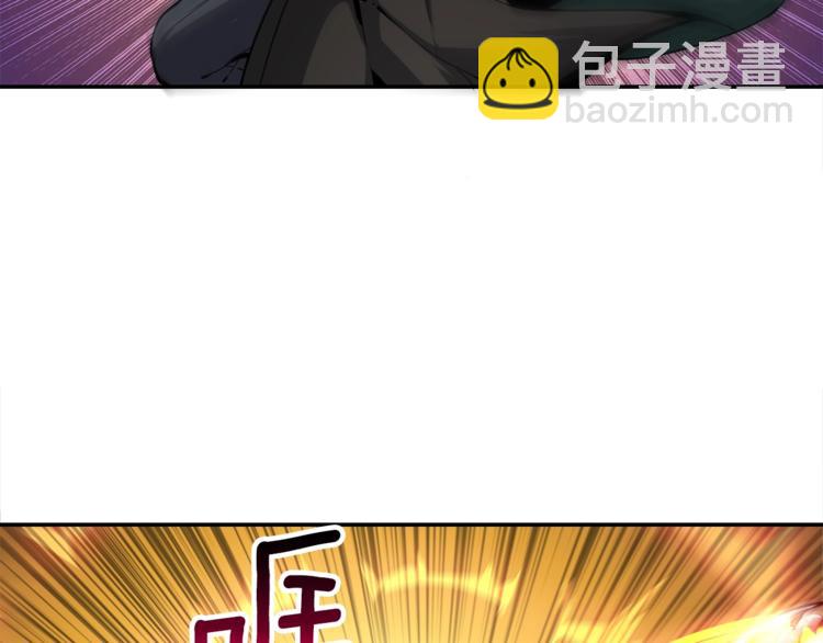 第32话 扩张的地下城55