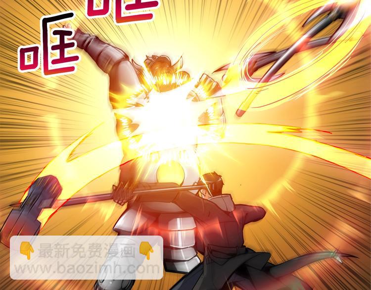 第32话 扩张的地下城56