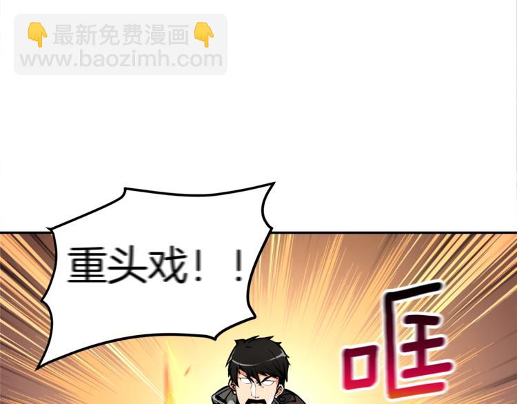 第32话 扩张的地下城59