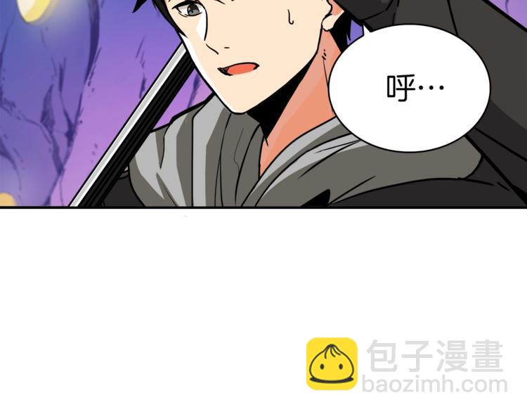 第32话 扩张的地下城6