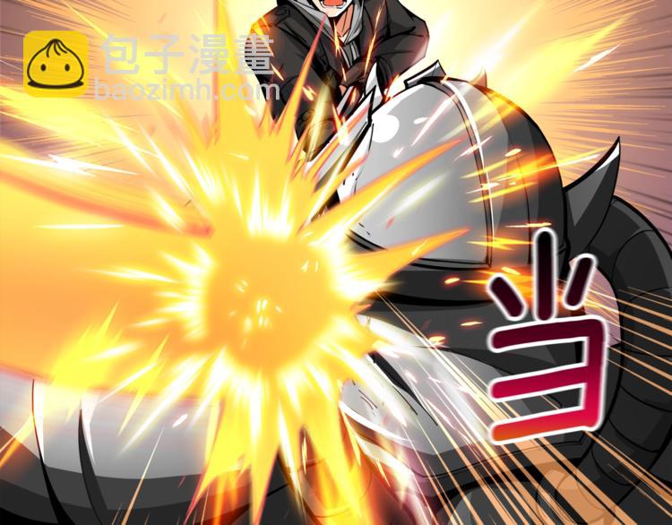 第32话 扩张的地下城60