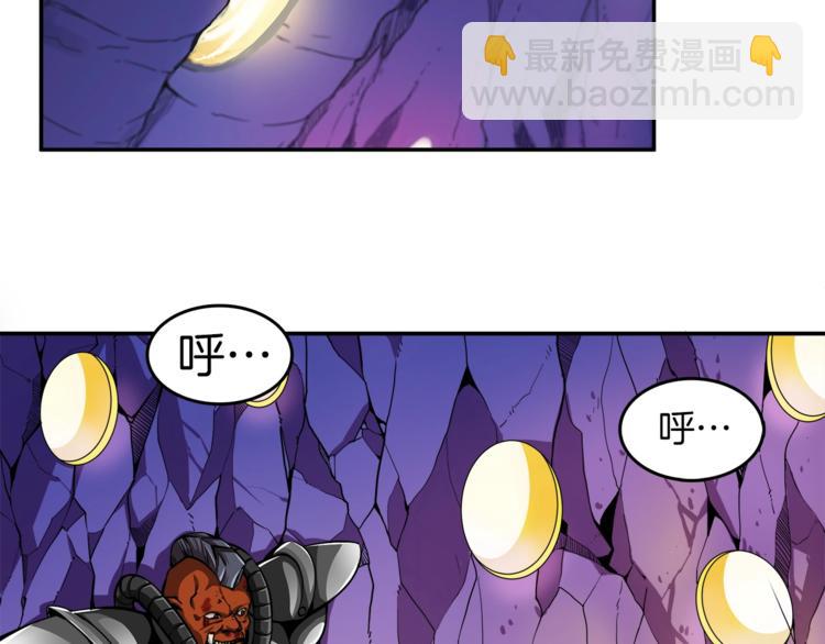 第32话 扩张的地下城63