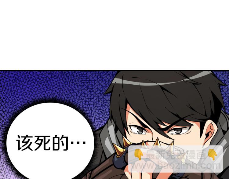 第32话 扩张的地下城65