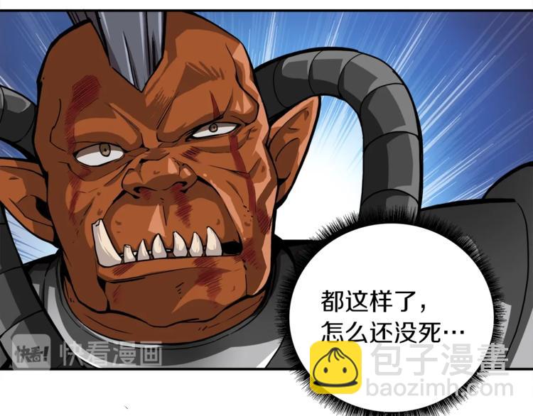 第32话 扩张的地下城67