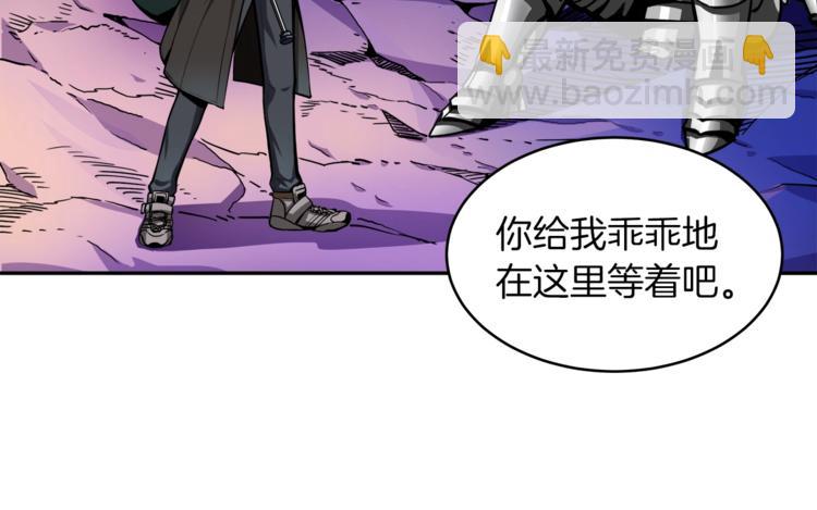 第32话 扩张的地下城74