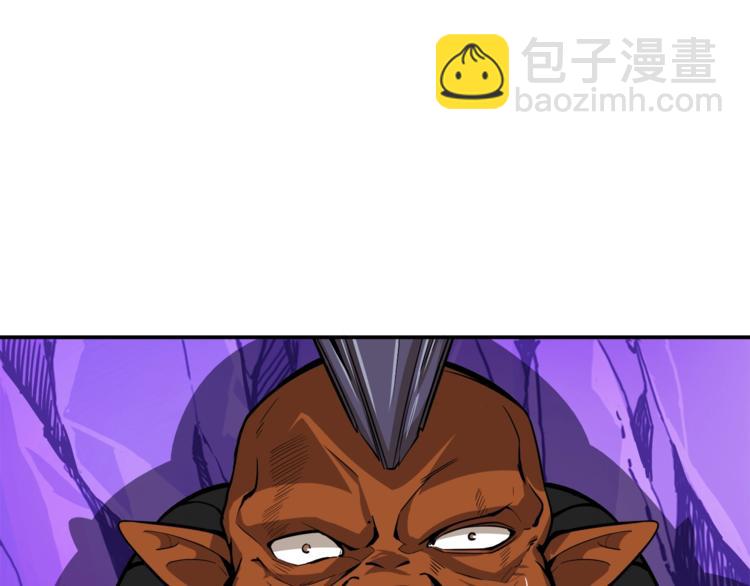 第32话 扩张的地下城75