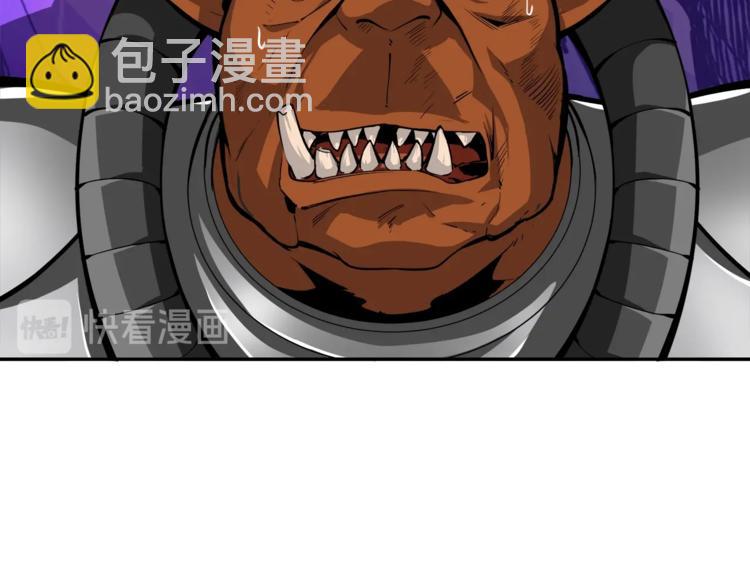 第32话 扩张的地下城76