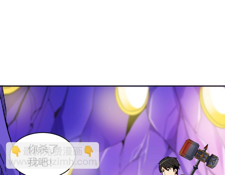 第32话 扩张的地下城78