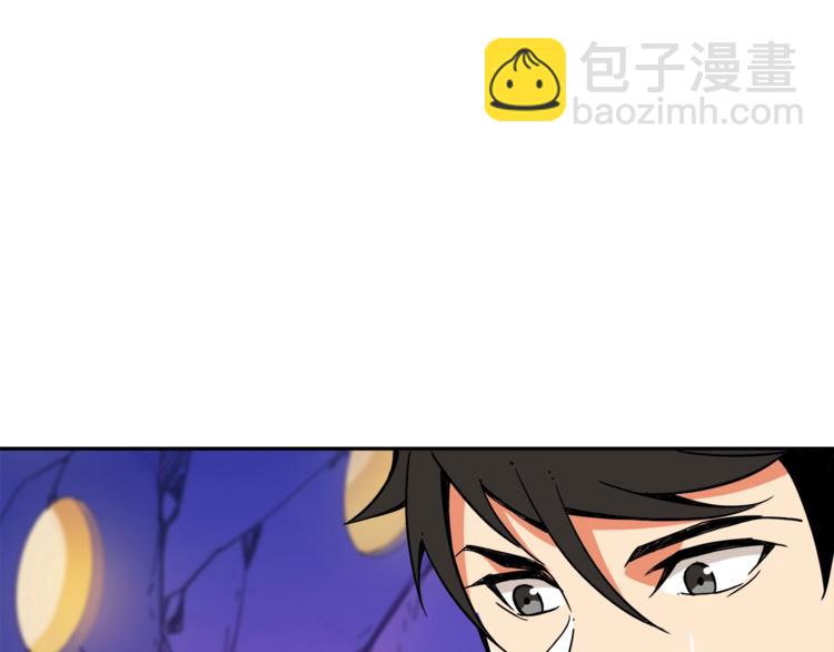 第32话 扩张的地下城80
