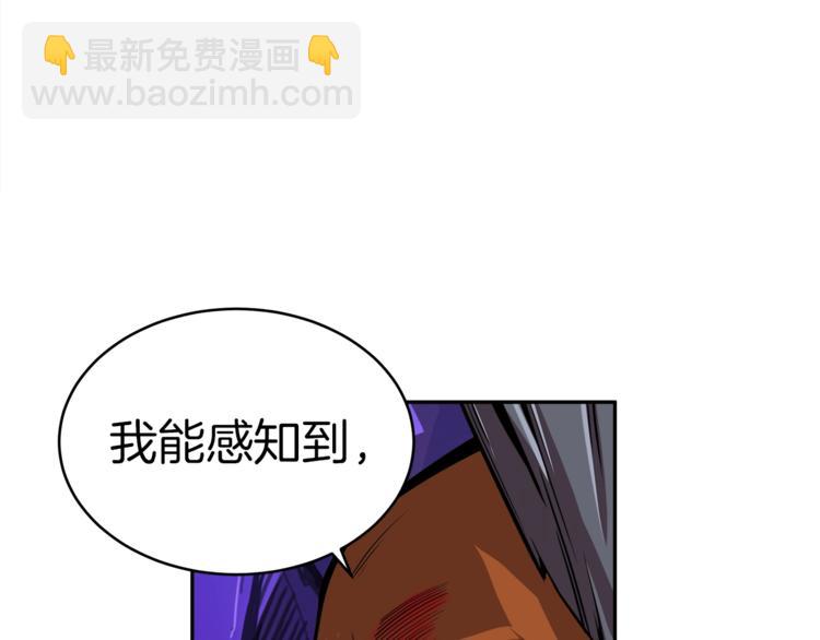 第32话 扩张的地下城83