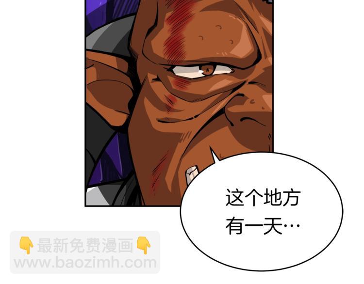 第32话 扩张的地下城84