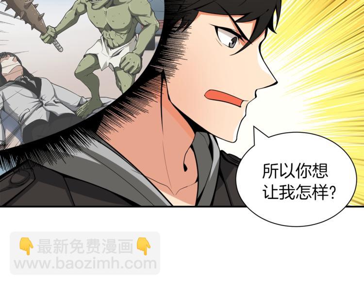 第32话 扩张的地下城91