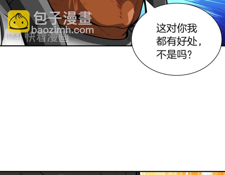 第32话 扩张的地下城96
