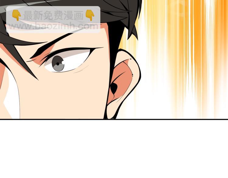 第32话 扩张的地下城97